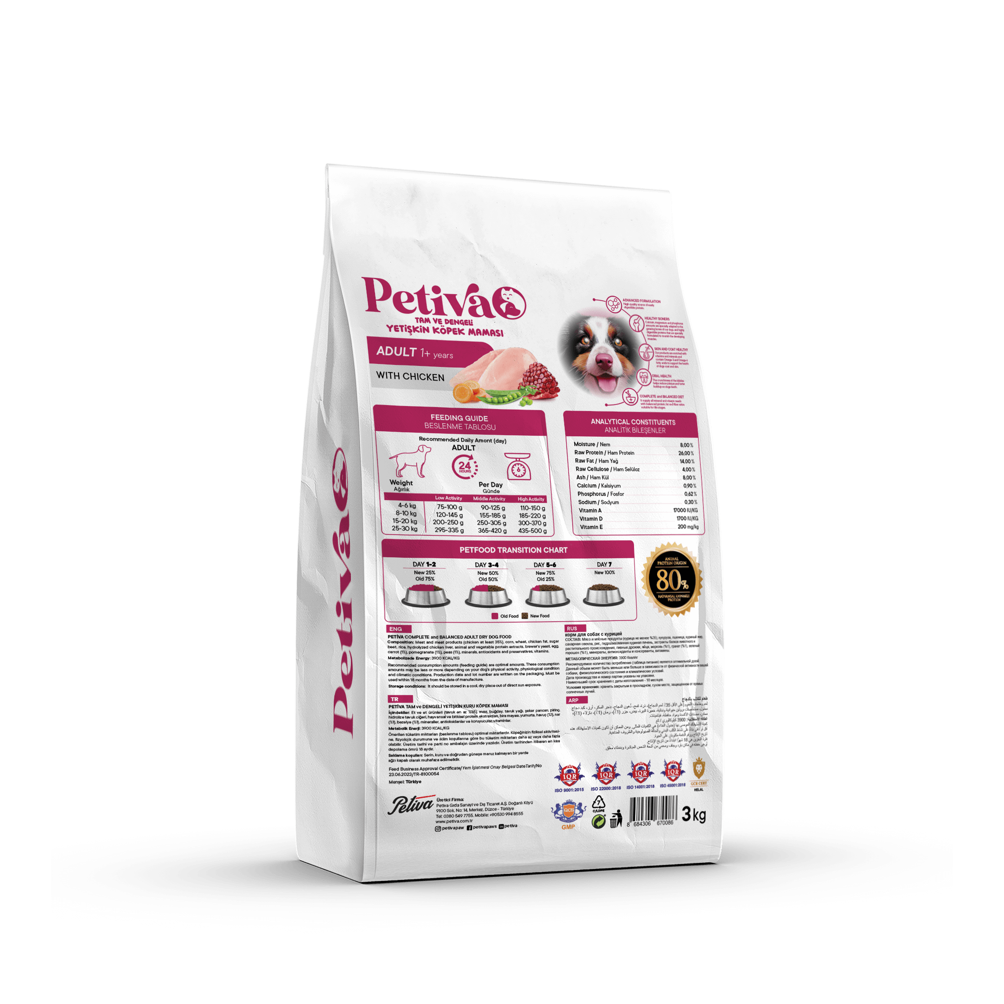 Petiva_3kgYetişkinKöpekTavuk_MockupArka blank